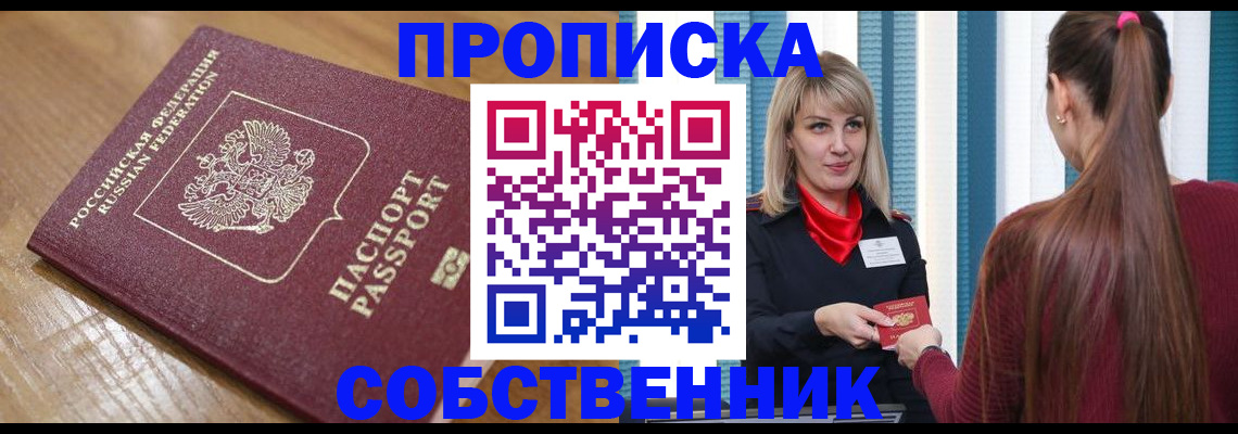 форма 3 в Шали